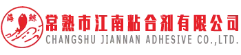 Changshu Jiangnan Klebstoff Co., Ltd.